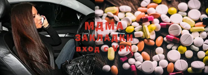 блэк спрут как зайти  продажа наркотиков  Печора  дарк нет как зайти  MDMA кристаллы 